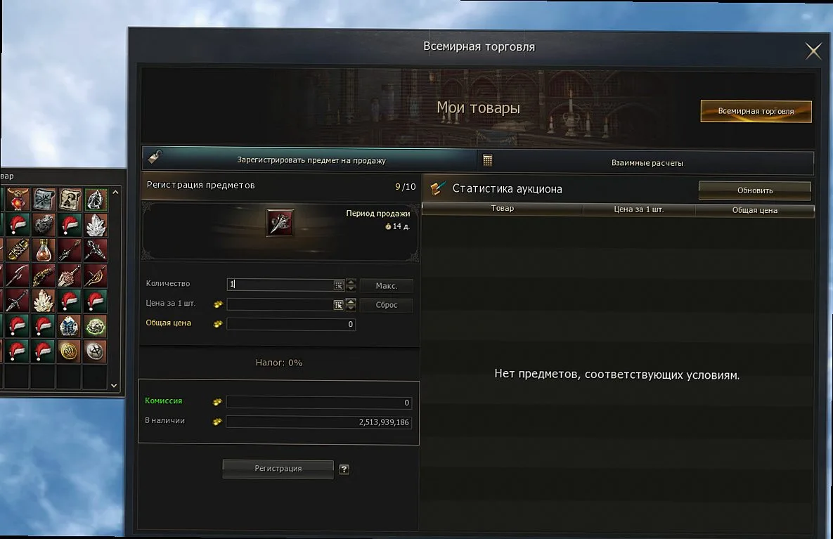 L2 Chronos Test update preview